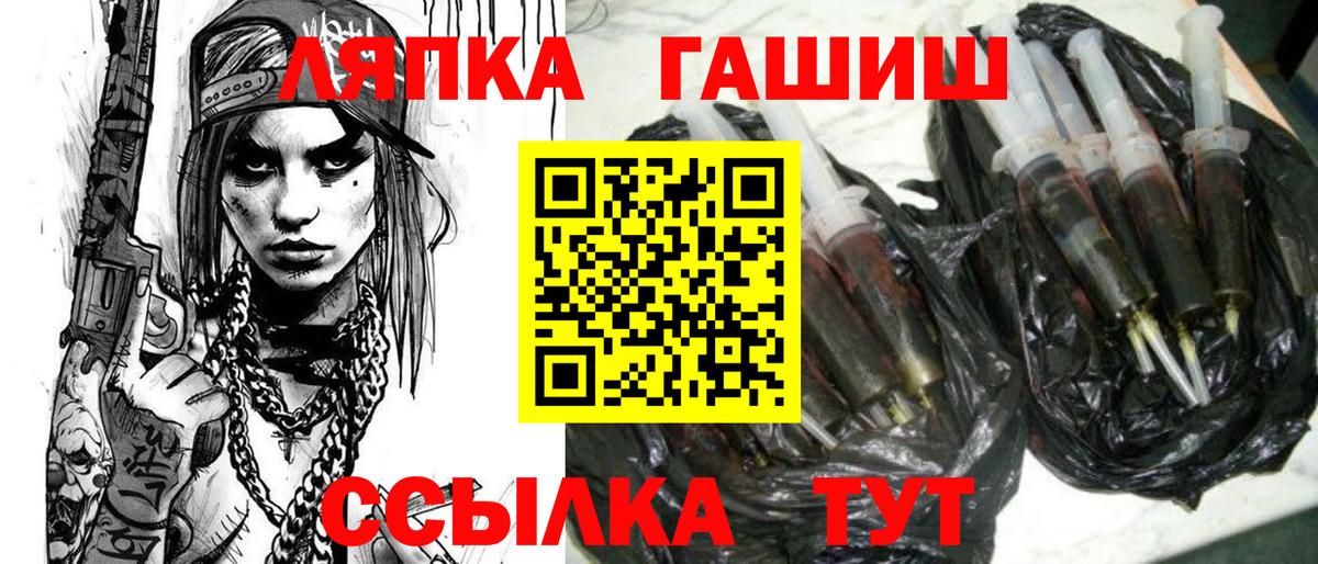 Гашиш гашик  Гашиш индика сатива  Уфа  Вход с VPN 