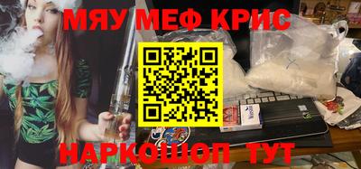 первитин Краснодар
