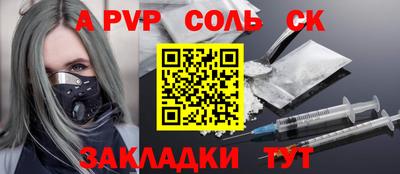 первитин Краснодар