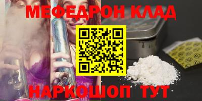 первитин Краснодар