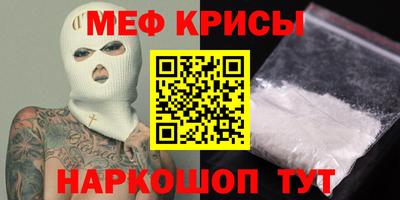твердый Краснознаменск