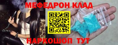 наркотики Краснокаменск