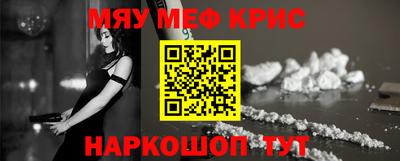 наркотики Краснокаменск
