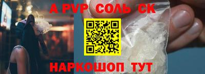 первитин Краснодар