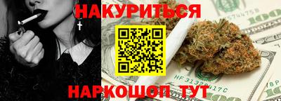 наркотики Краснокаменск