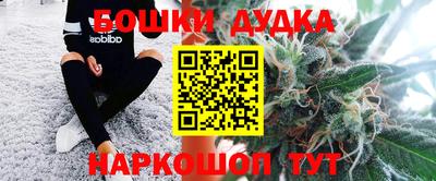 наркотики Краснокаменск