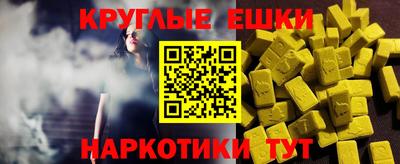 первитин Краснодар