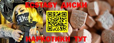 первитин Краснодар