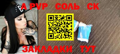 твердый Краснознаменск