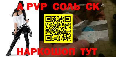 первитин Краснодар