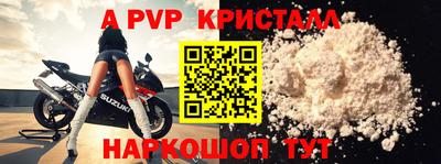 первитин Краснодар