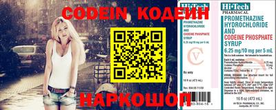 первитин Краснодар