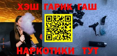 наркотики Краснокаменск