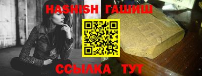 твердый Краснознаменск