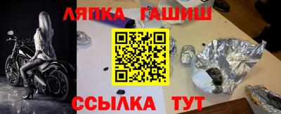 наркотики Краснокаменск