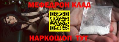 наркотики Краснокаменск