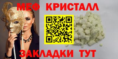 наркотики Краснокаменск