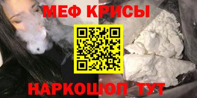 твердый Краснознаменск