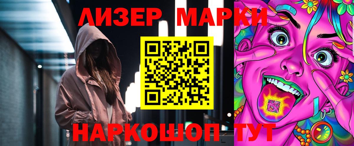 LSD-25 экстази кислота Уфа