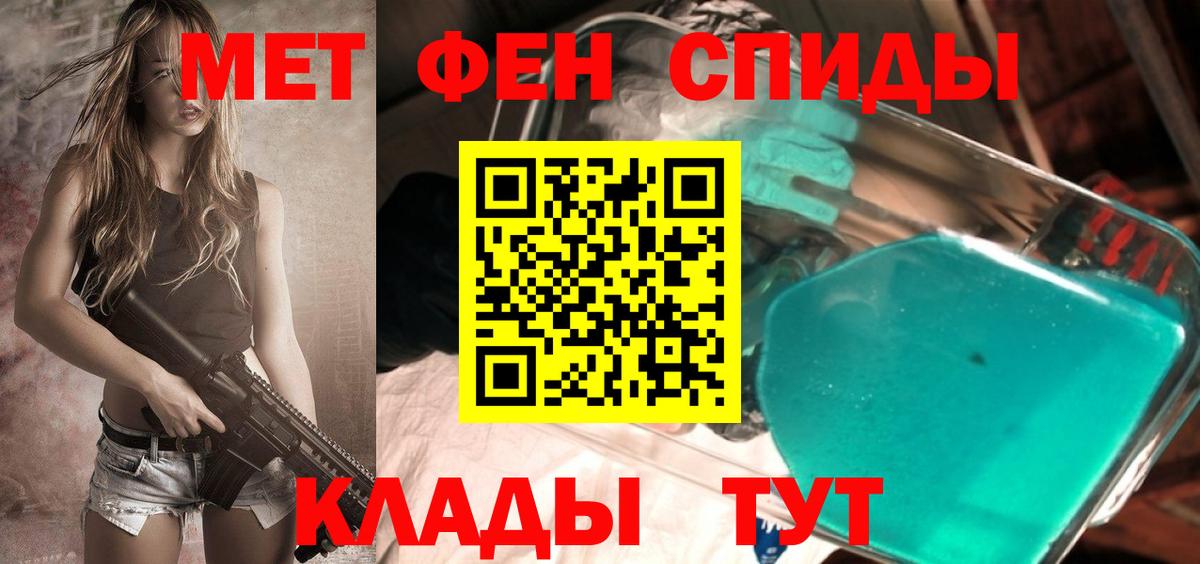 Первитин витя Уфа