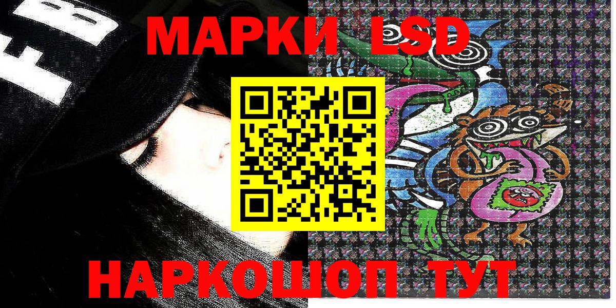 Уфа  Наркотические марки 1500мкг  Наркотические марки  Наркотические марки 1500мкг  Вход с VPN 