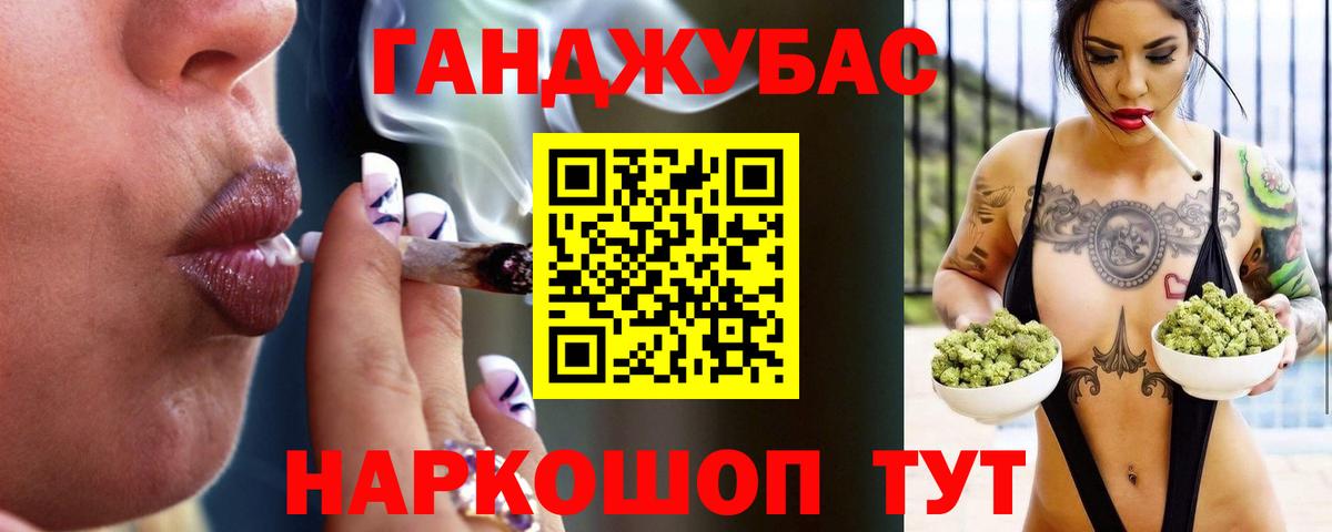 МАРИХУАНА Amnesia  Вход с VPN  Марихуана OG Kush  Бошки марихуана LSD WEED  Марихуана OG Kush  Уфа 